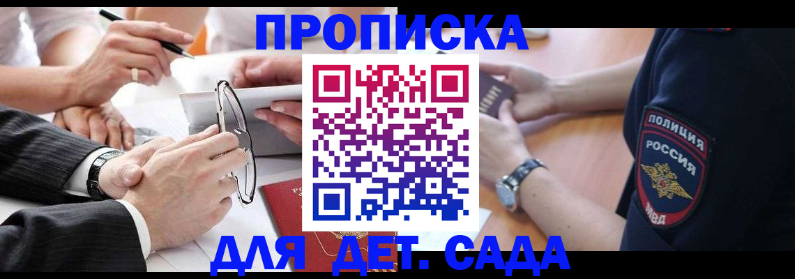 регистрация в Коломне