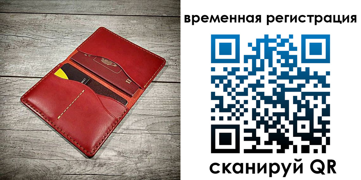 форма 3 в Коломне