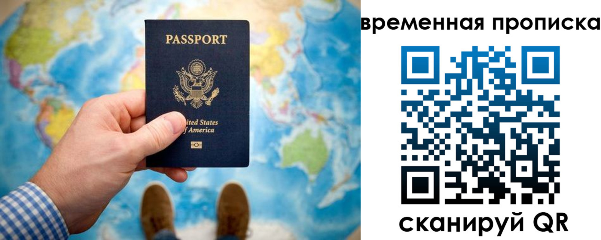 прописка ребенка в Коломне